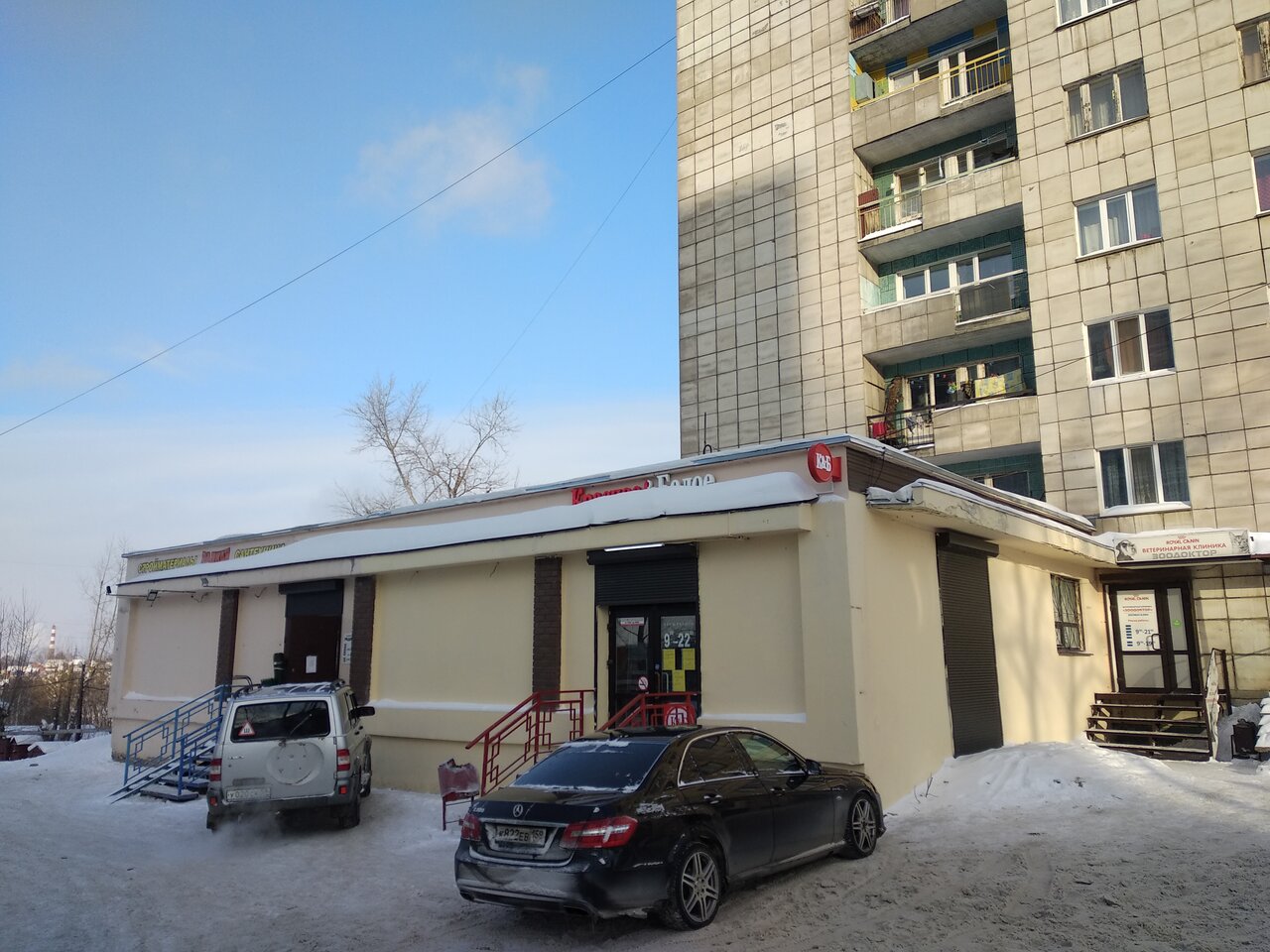 Фото клиники 10118