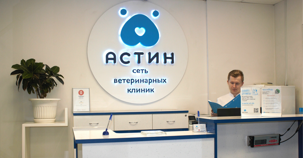 Главное фото клиники