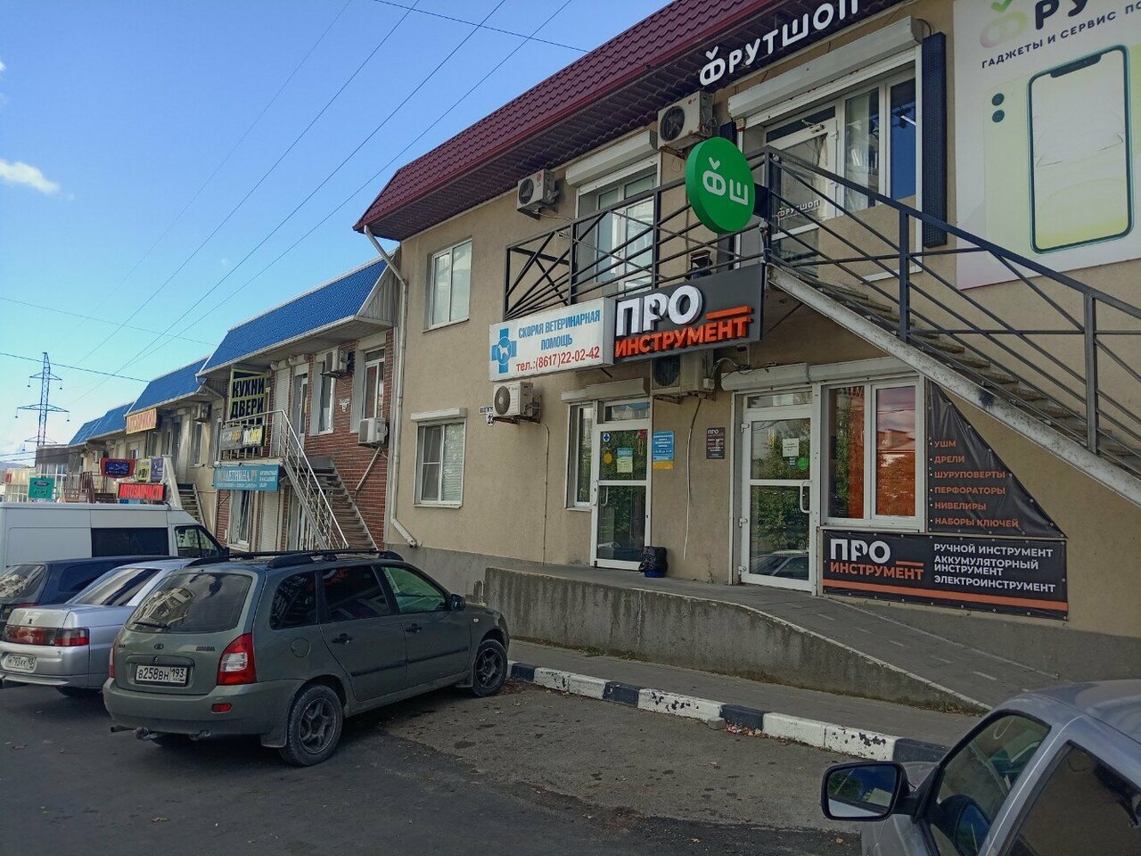 Фото клиники 5472