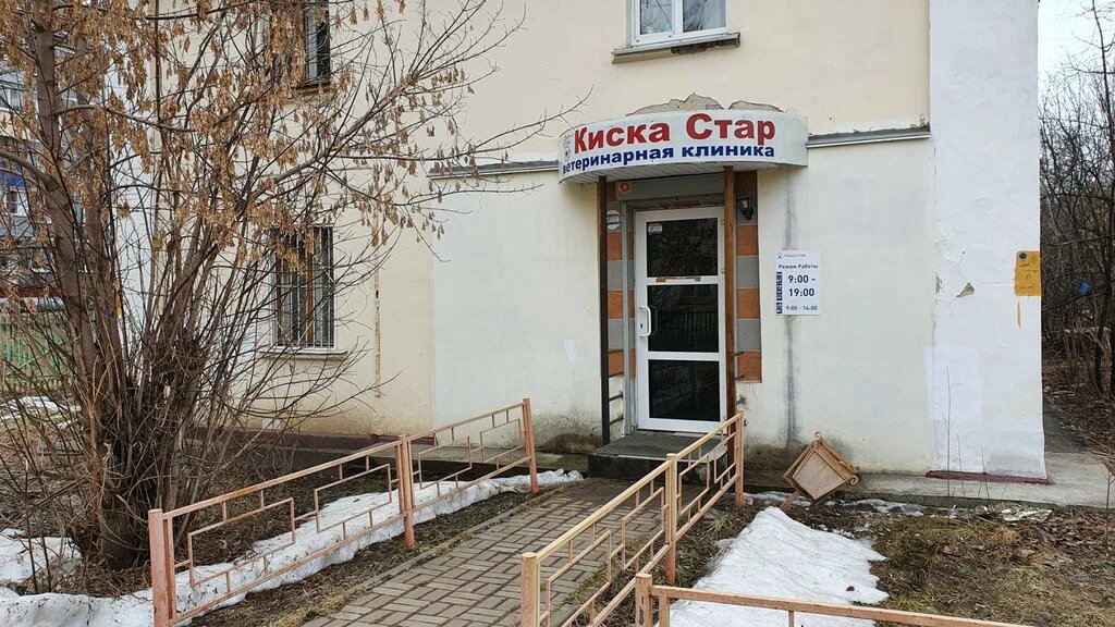 Главное фото клиники