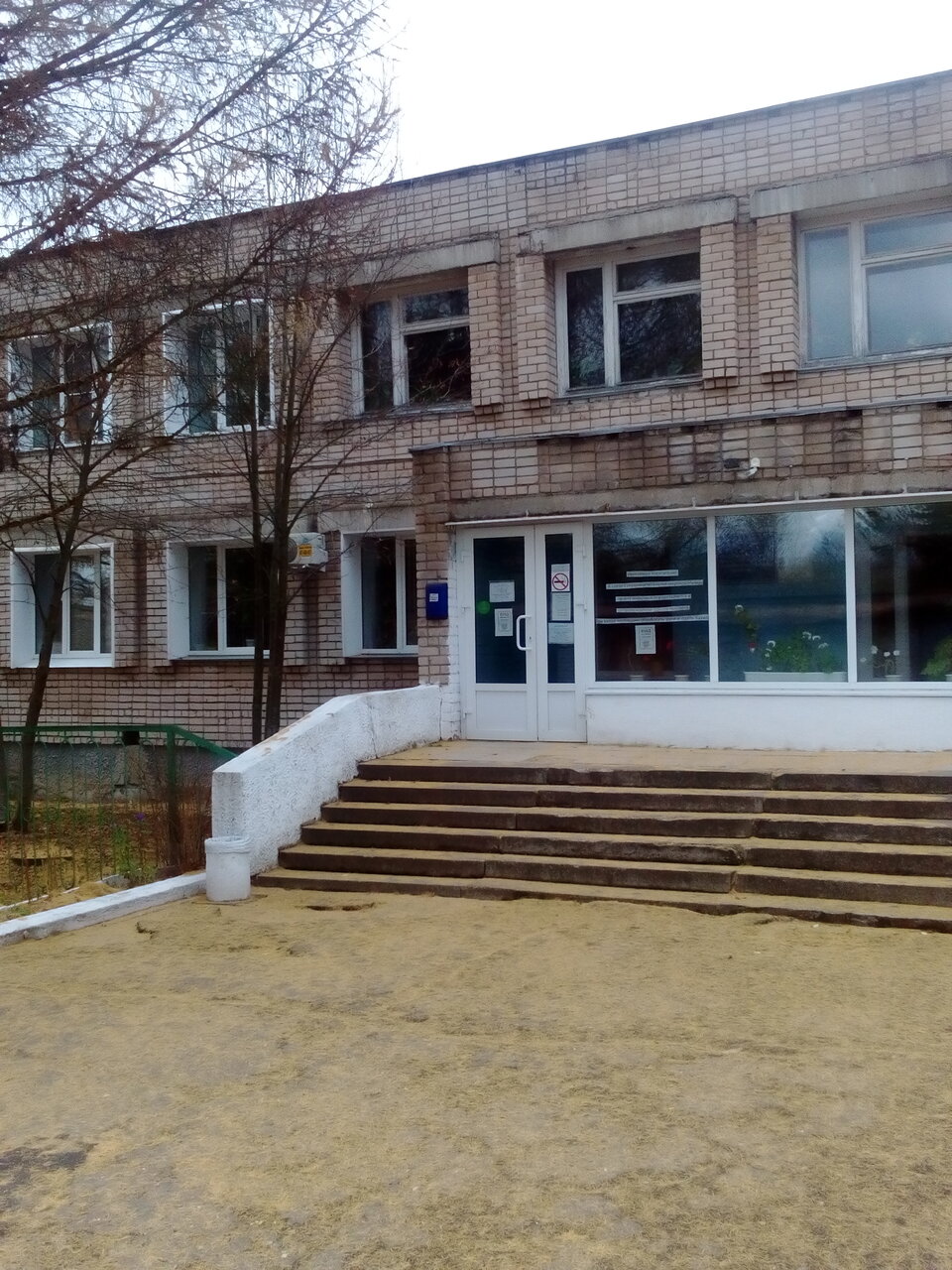 Фото клиники 57235