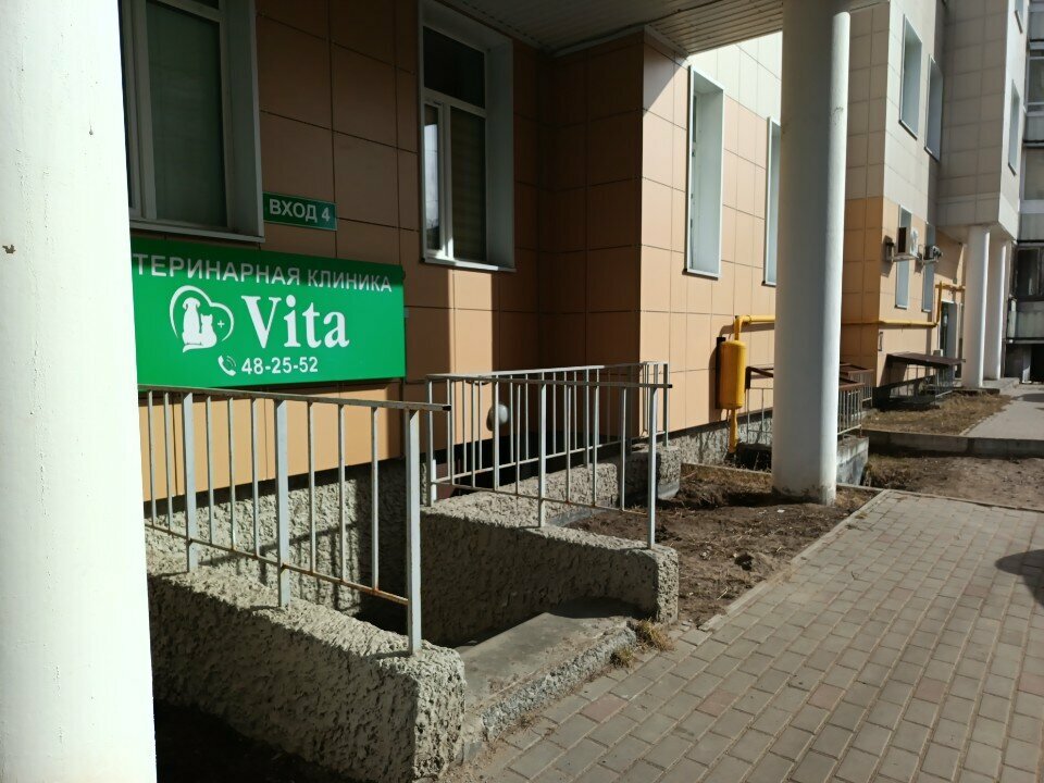 more clinic photos 15470