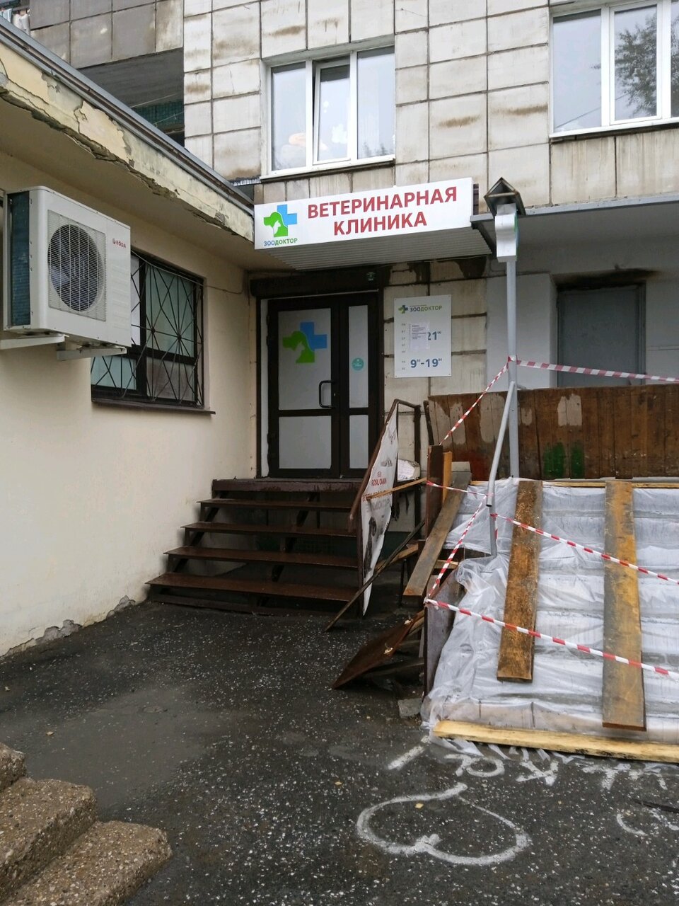 Фото клиники 10116