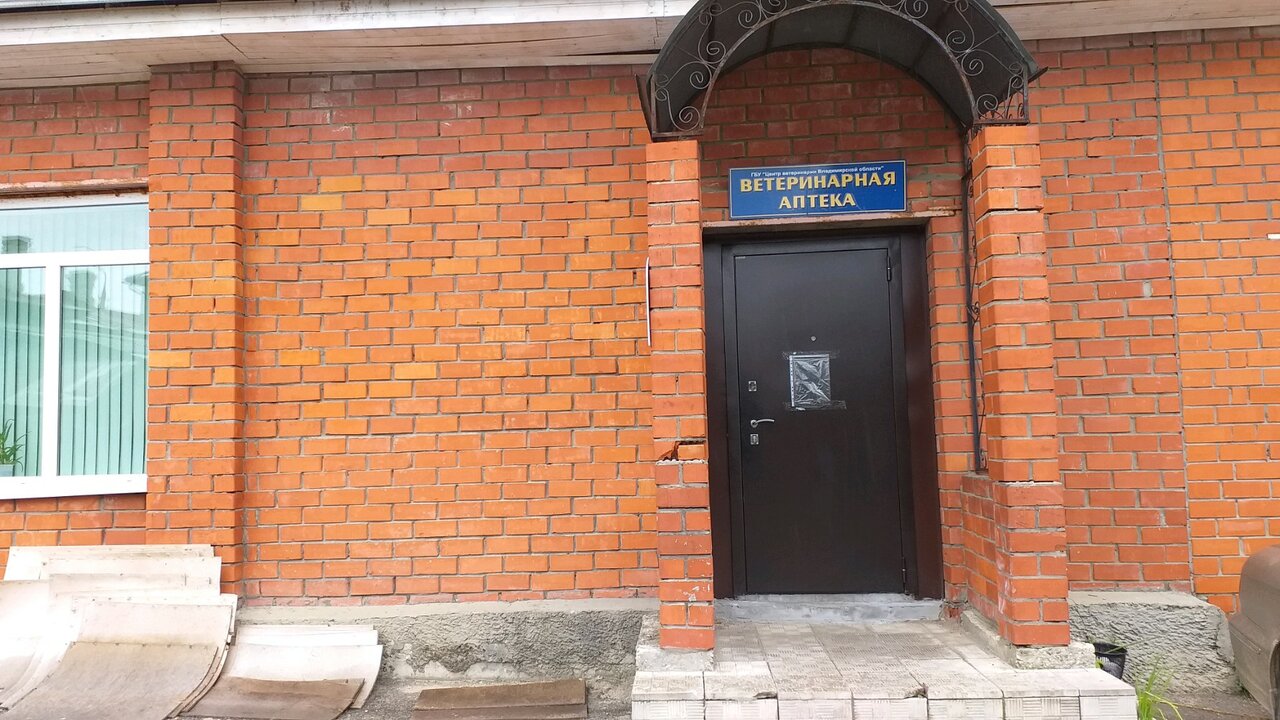 Фото клиники 3416