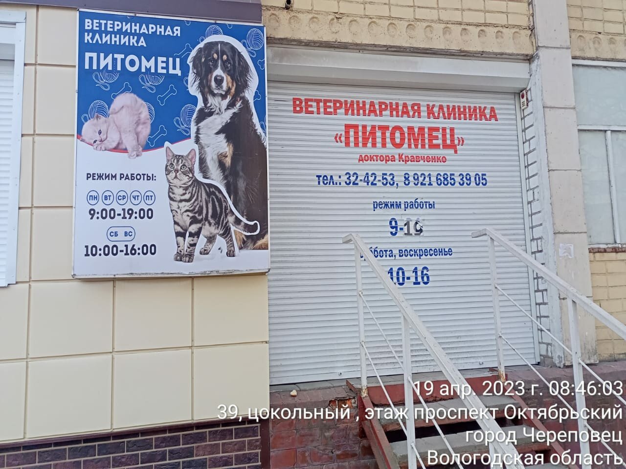 Фото клиники 65719
