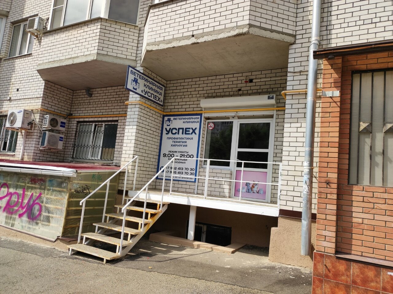 Фото клиники 6663