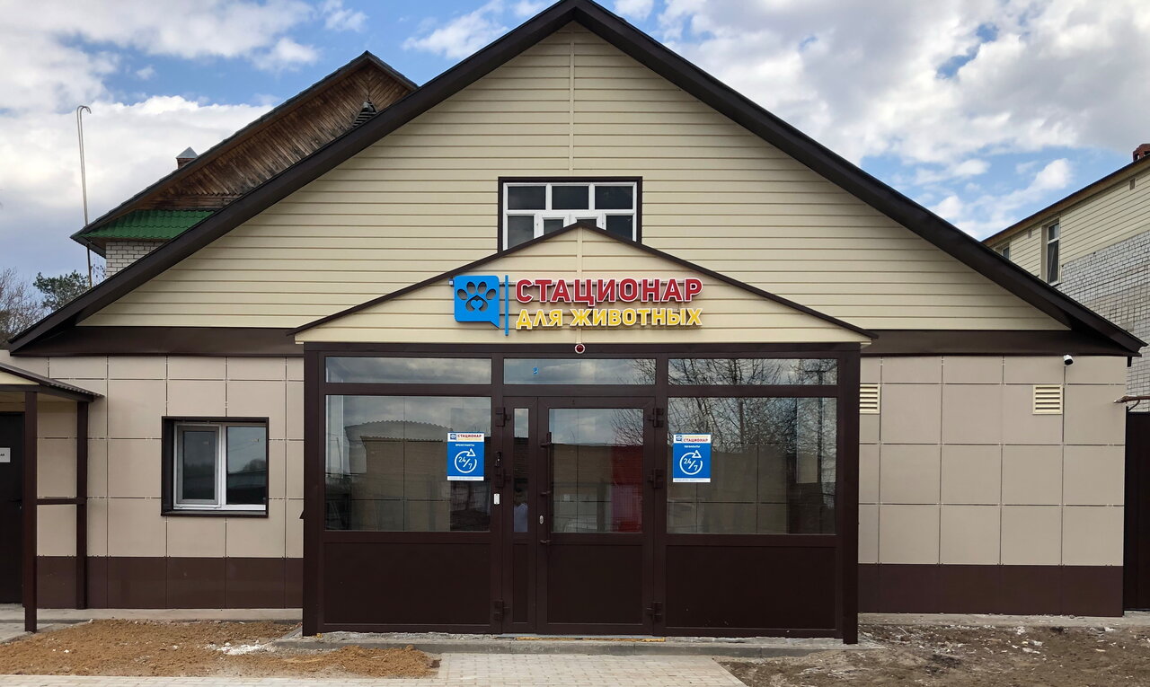 clinic general image