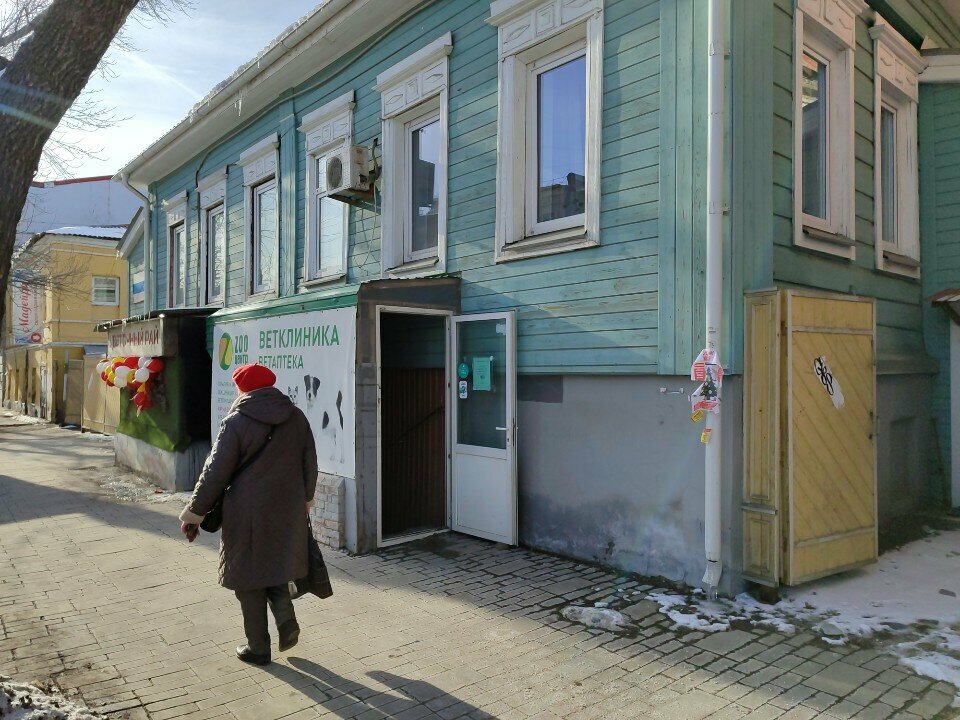 Фото клиники 59057