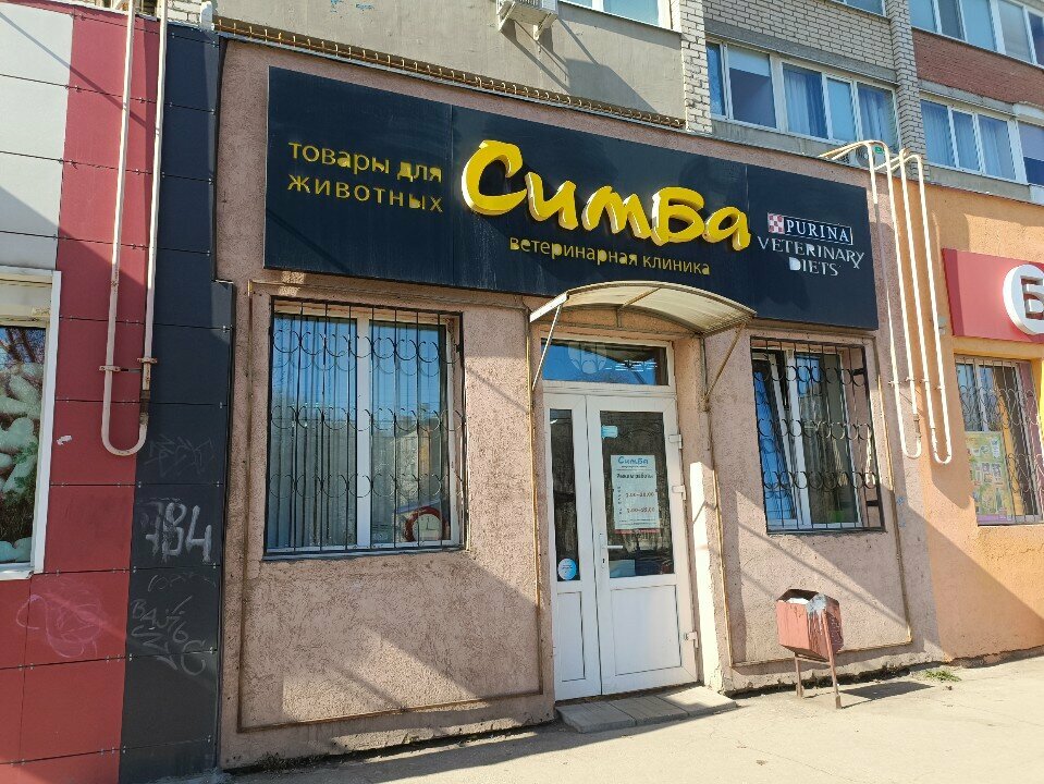 more clinic photos 66186