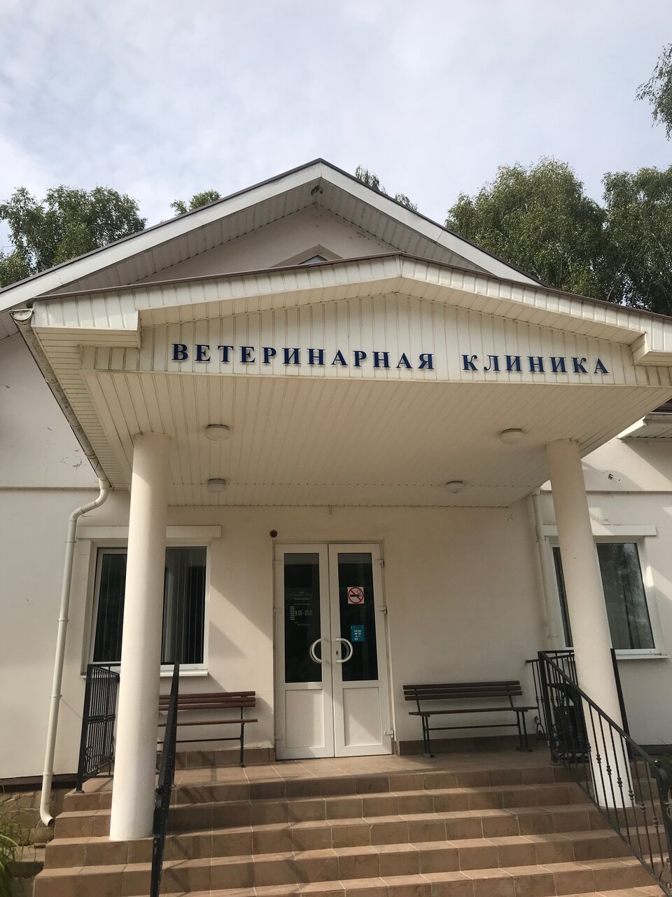 more clinic photos 36634