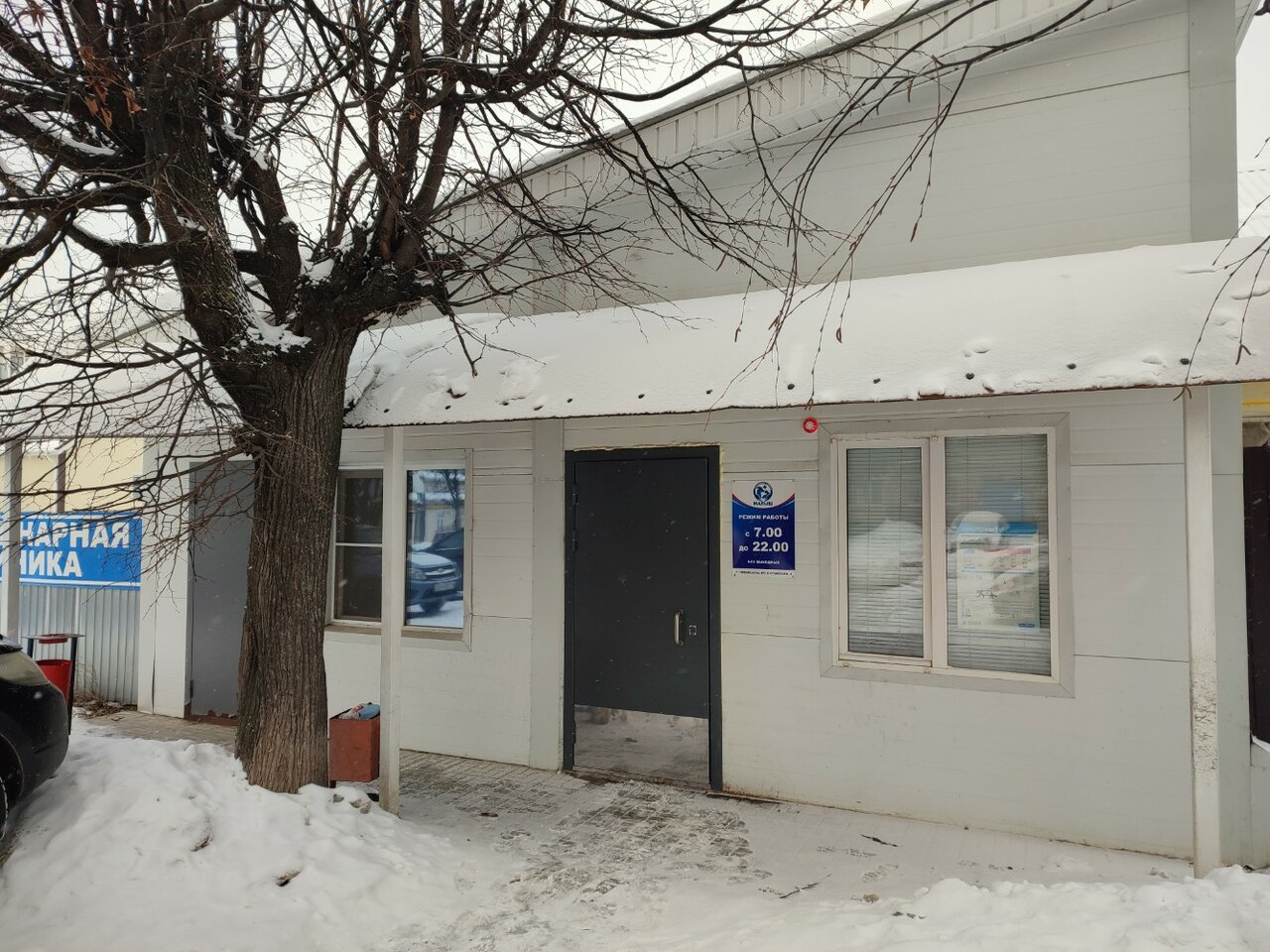 Фото клиники 59223
