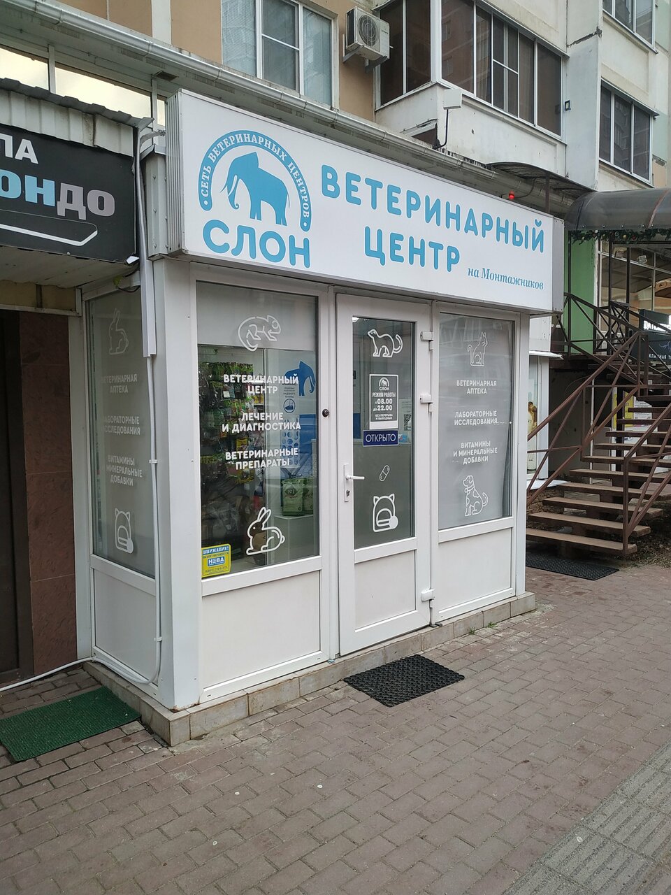 Фото клиники 70729