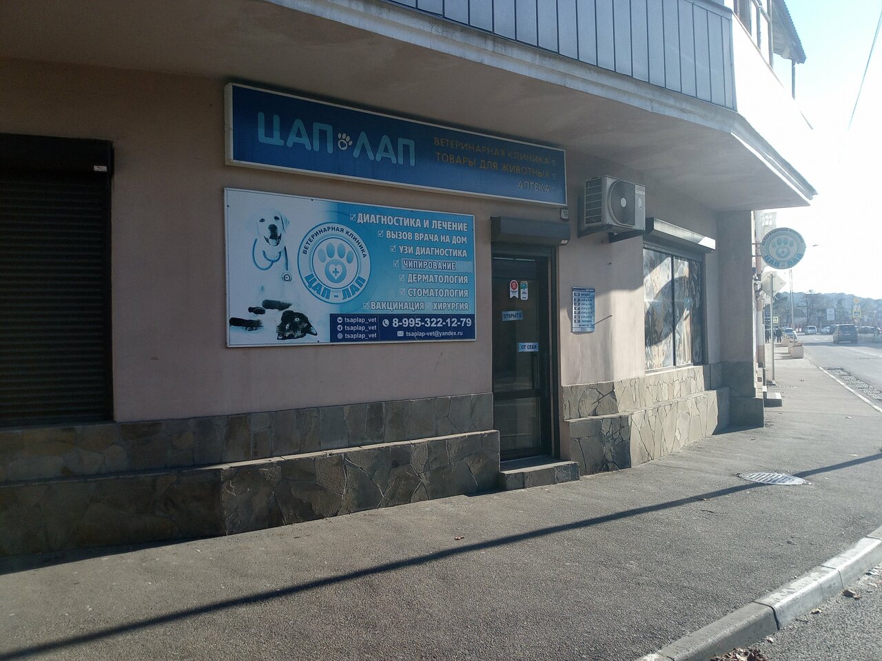 clinic general image