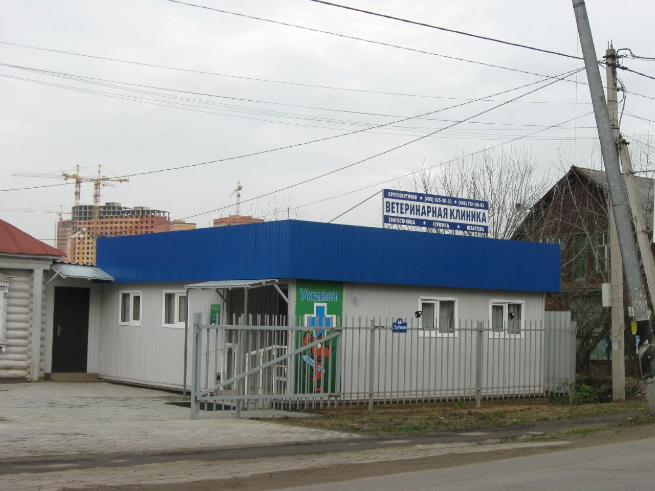 more clinic photos 63079