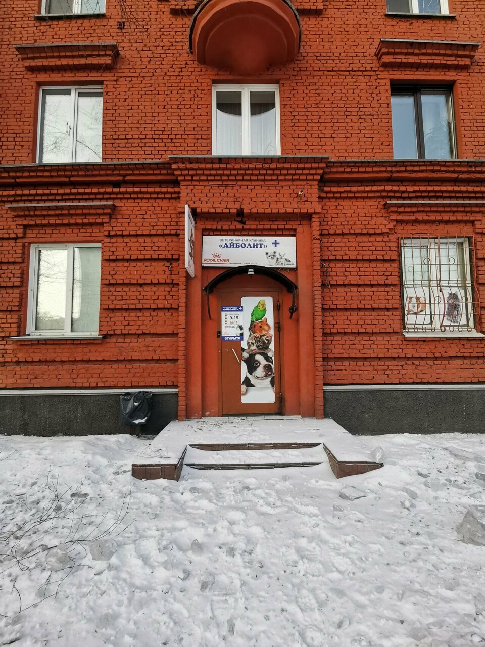 Фото клиники 27526