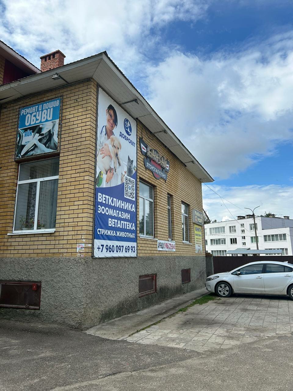 Фото клиники 39529