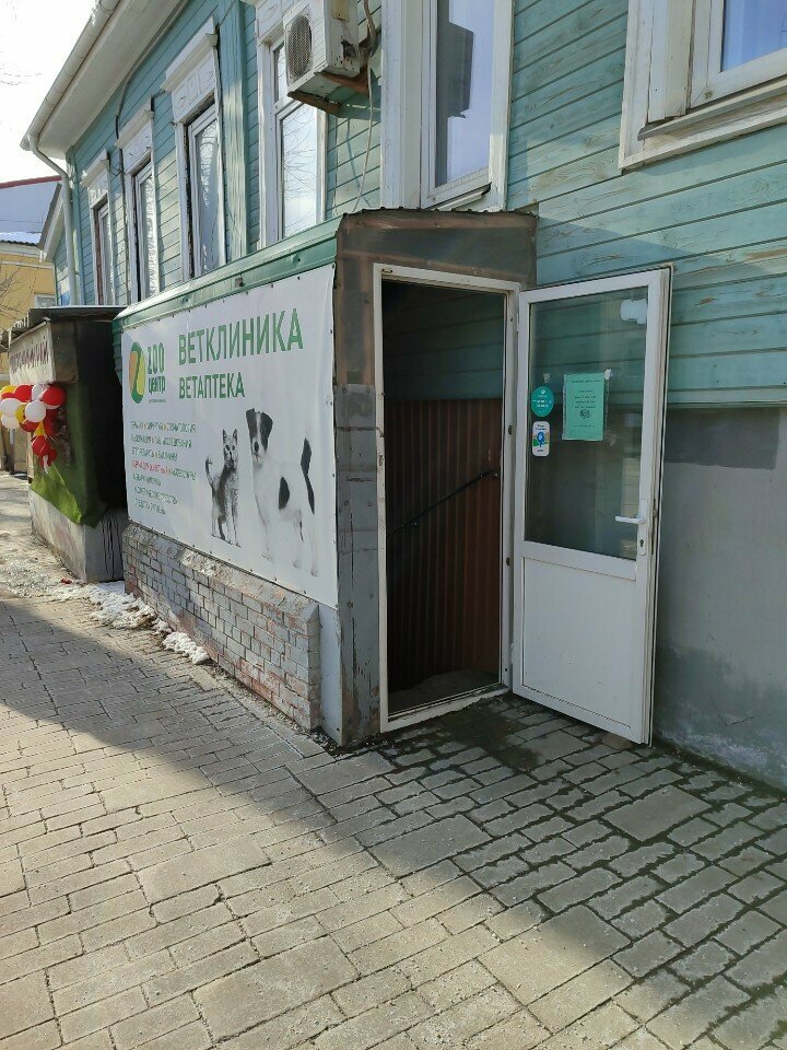 Фото клиники 59047