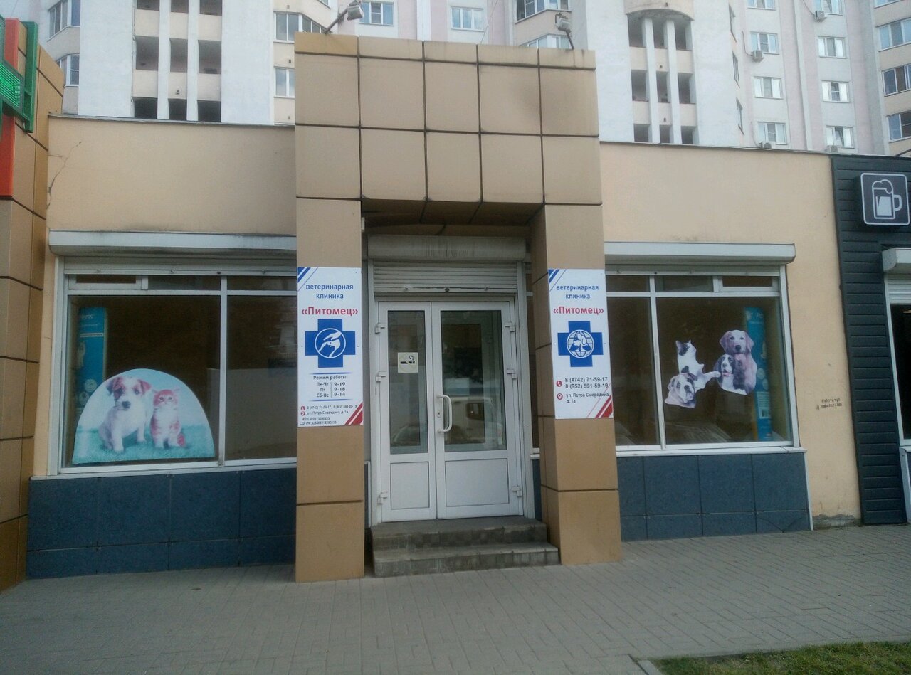 Фото клиники 57436