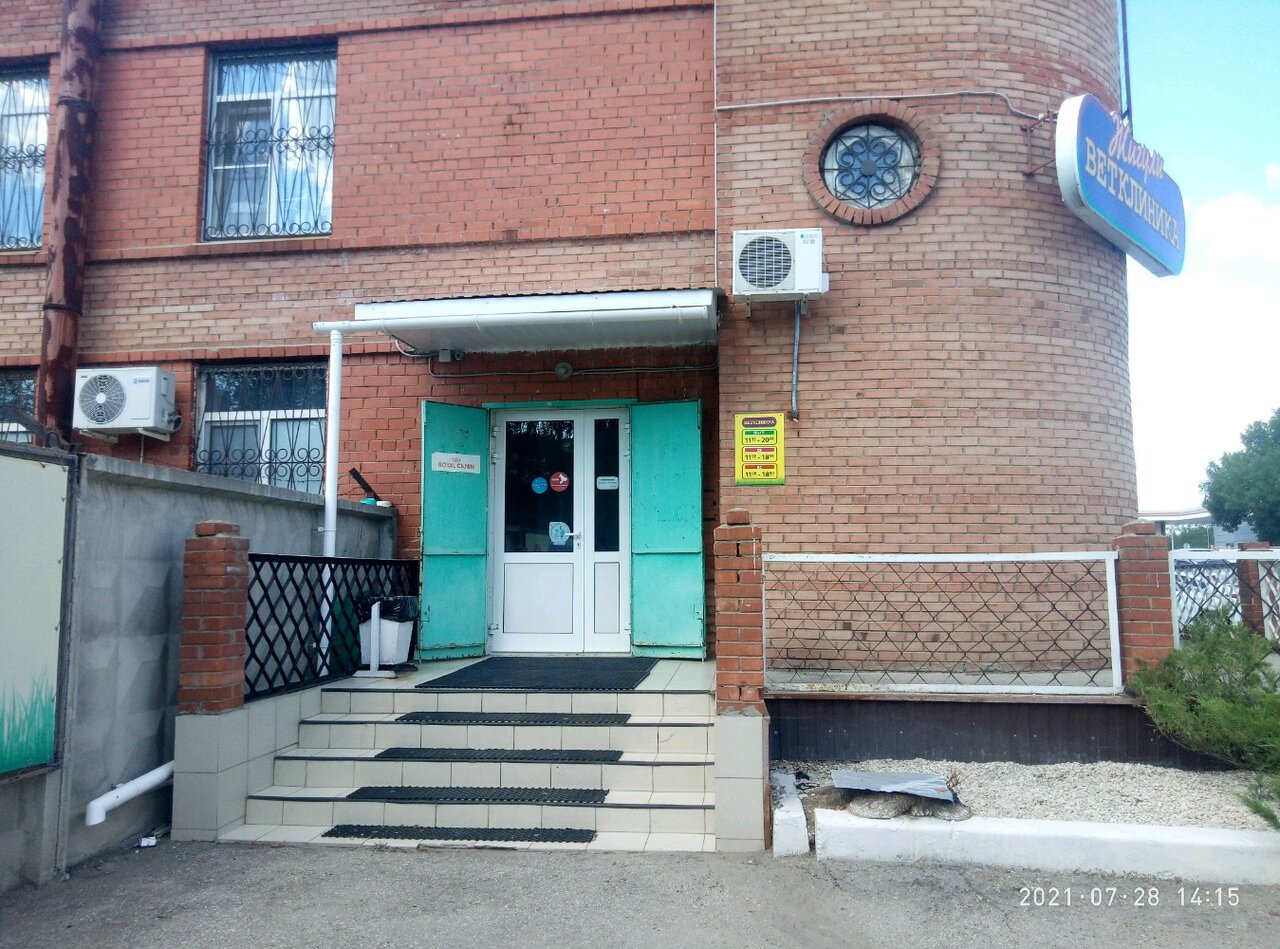 Фото клиники 4304