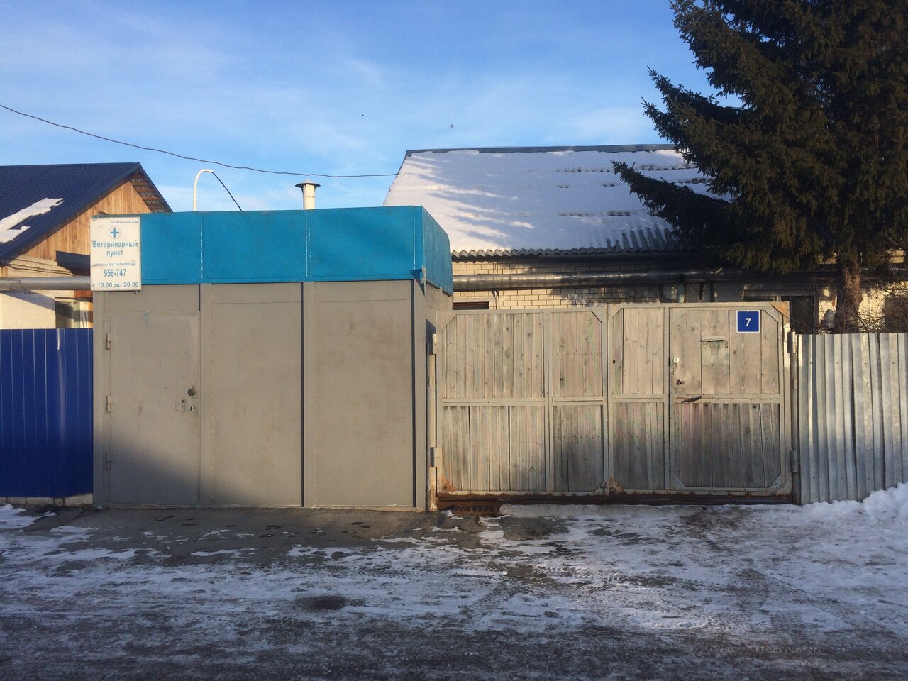 Фото клиники 42258