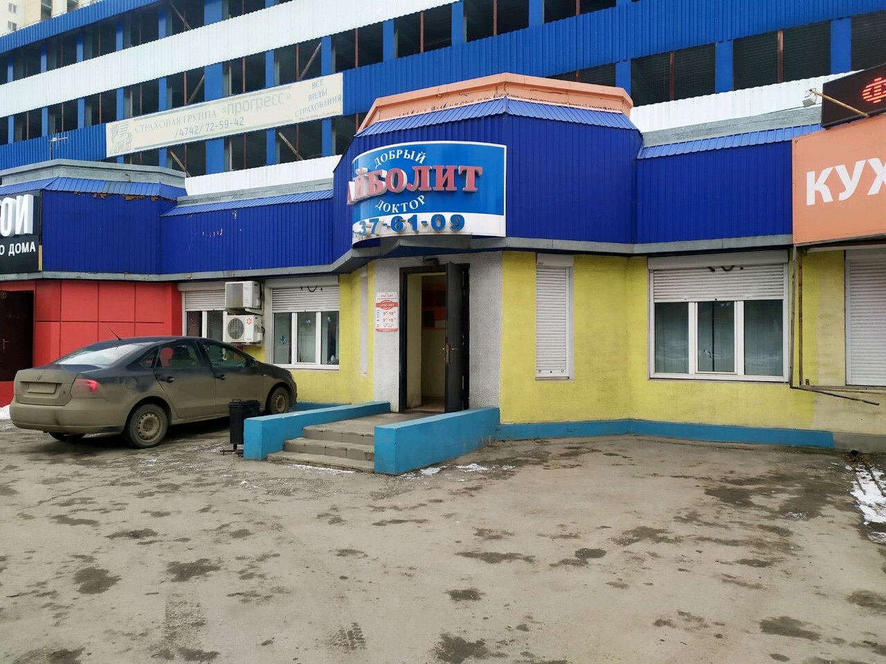 more clinic photos 7895