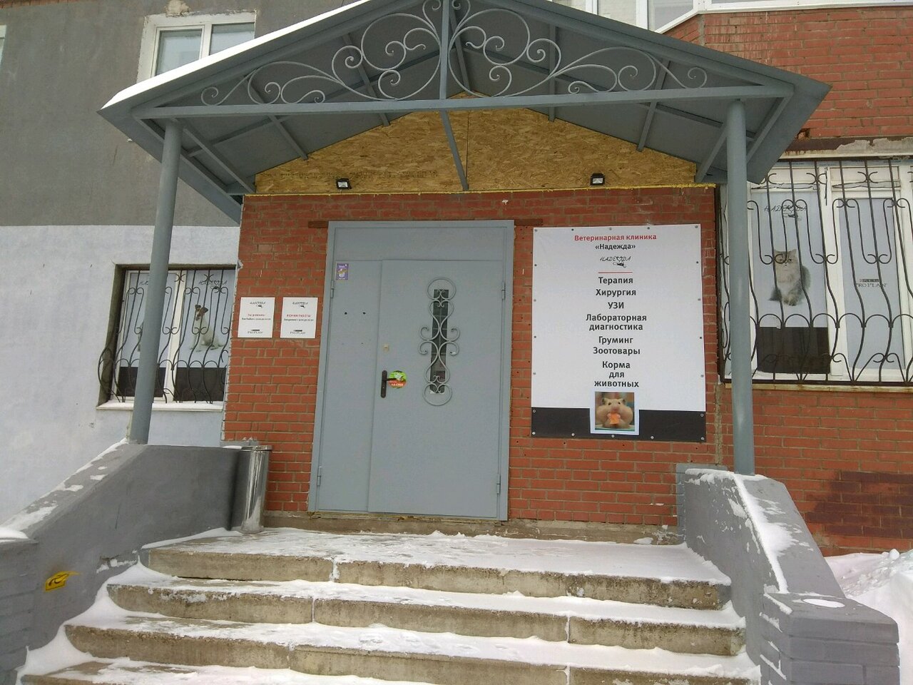 clinic general image