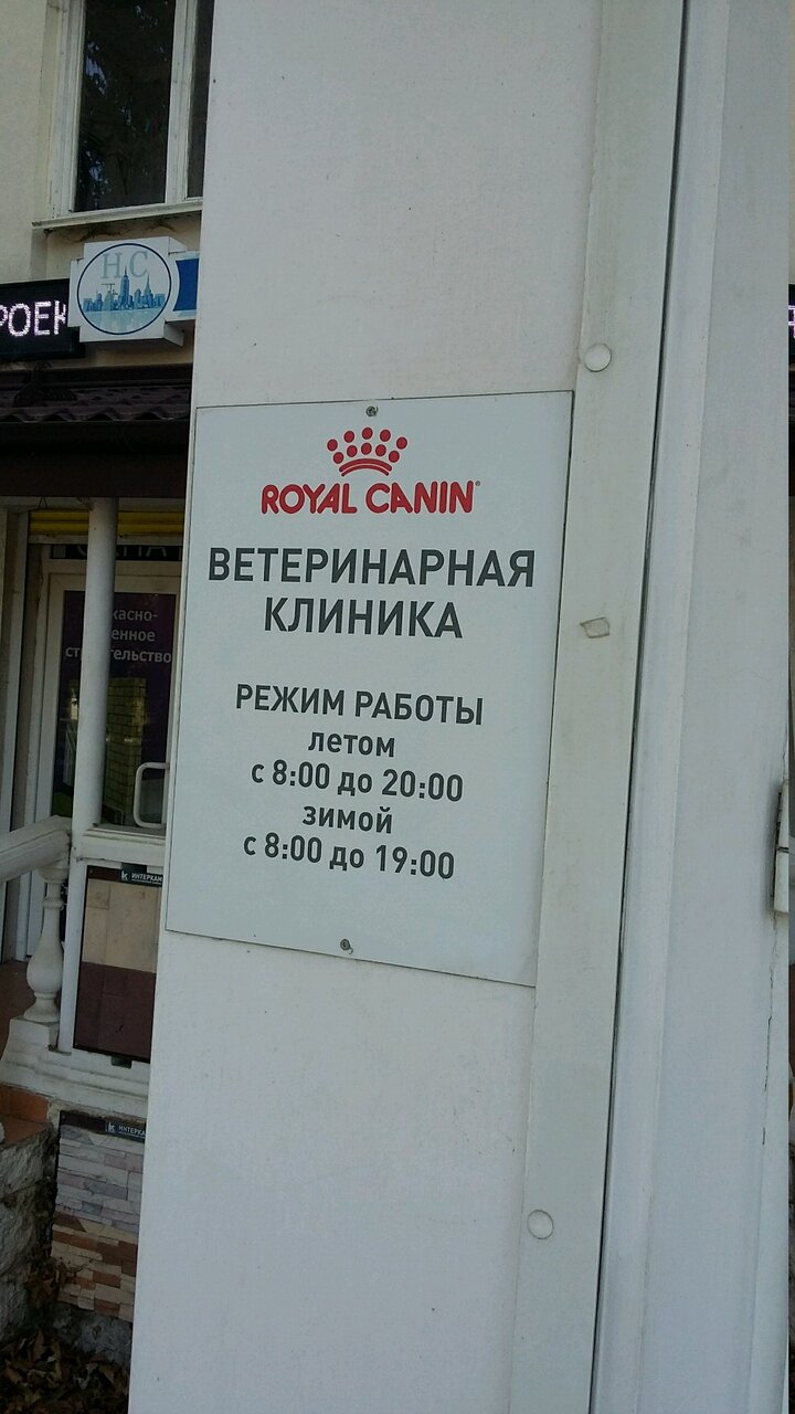 Фото клиники 65007