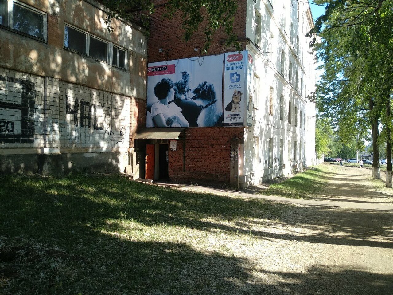 Фото клиники 58837