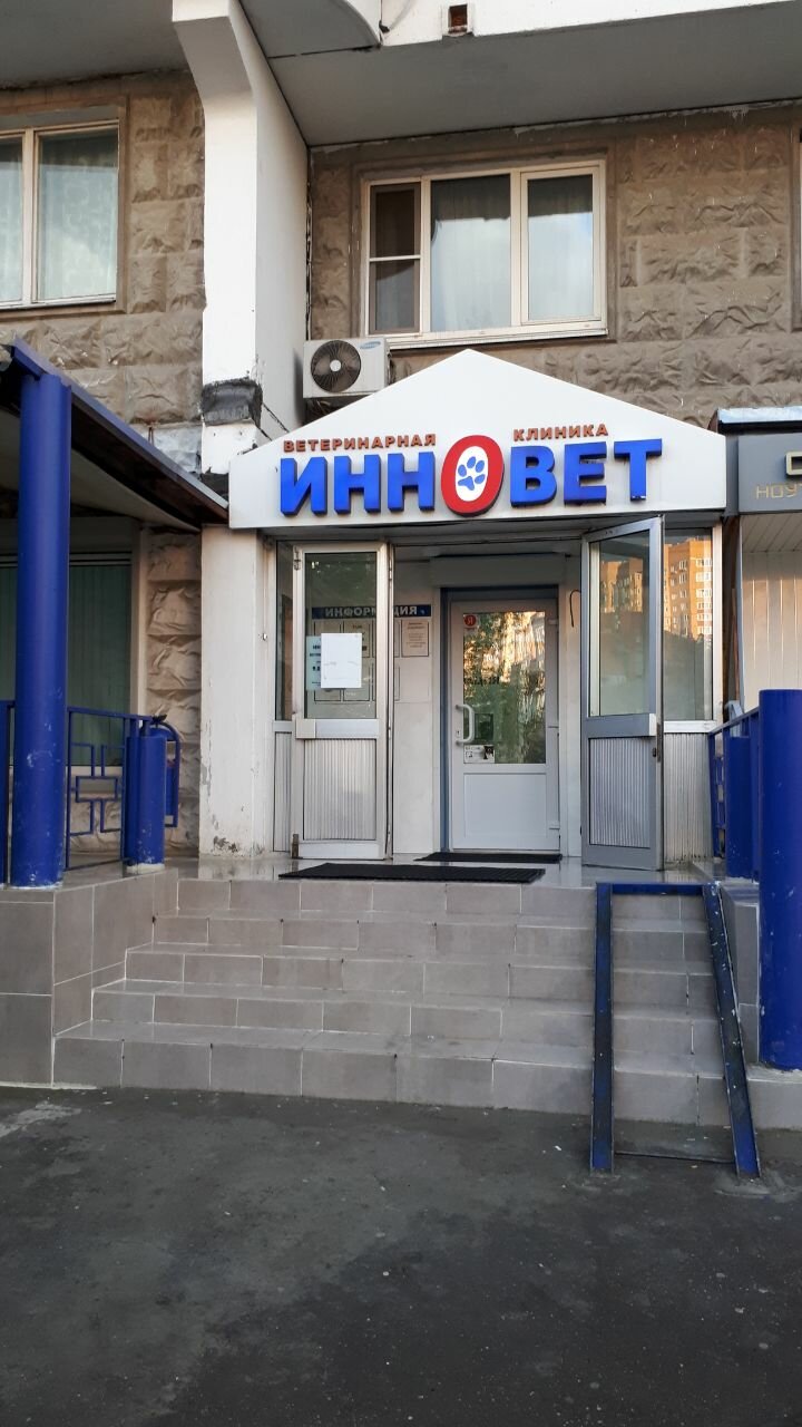Фото клиники 12187