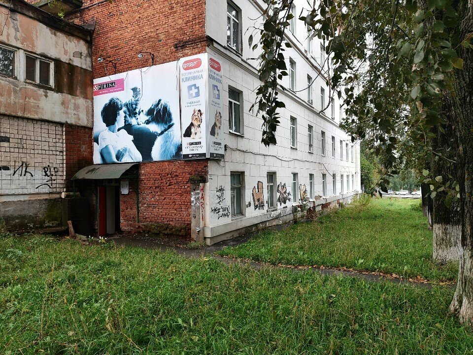 Фото клиники 58838