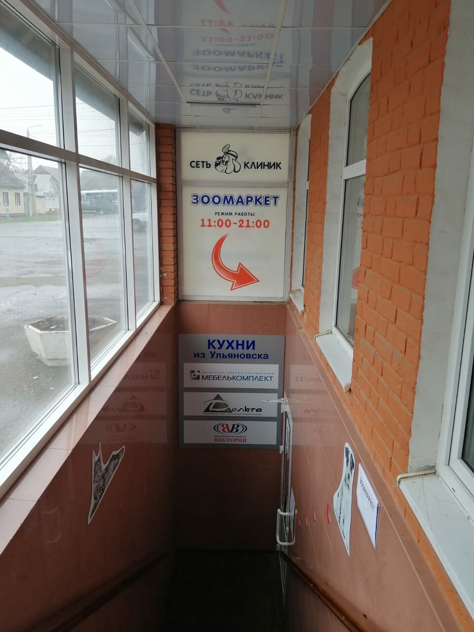 Фото клиники 27379