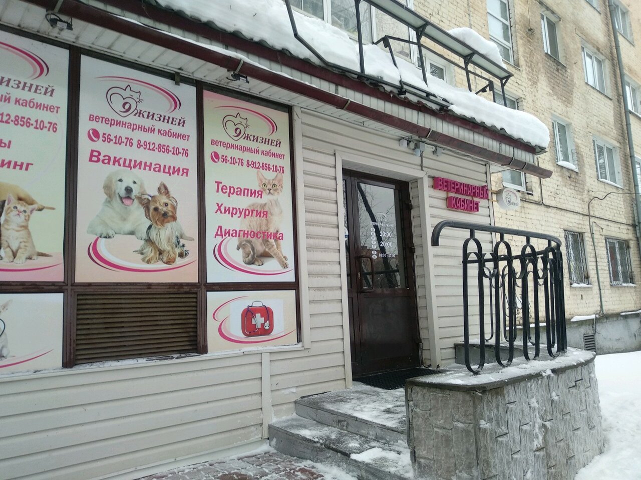 Фото клиники 26253