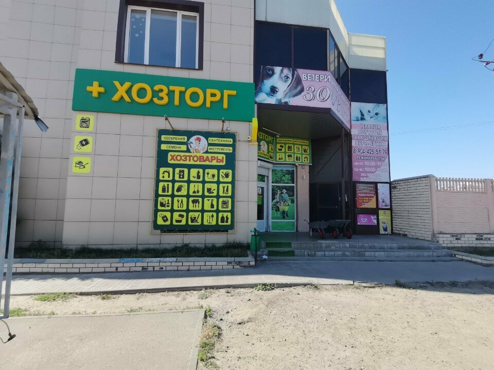 Фото клиники 81070