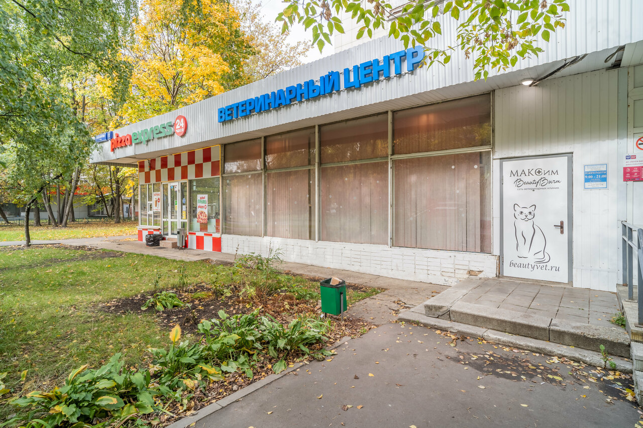 Фото клиники 55047
