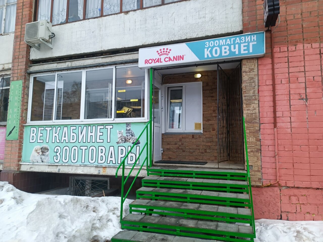 Фото клиники 51304
