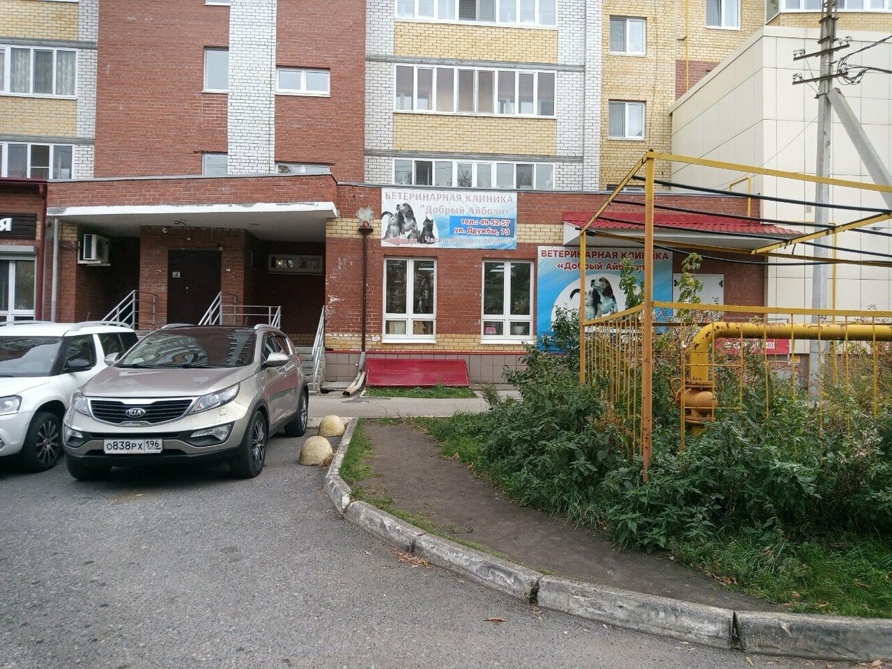 more clinic photos 24044