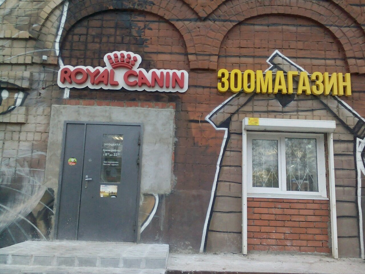 Фото клиники 52883