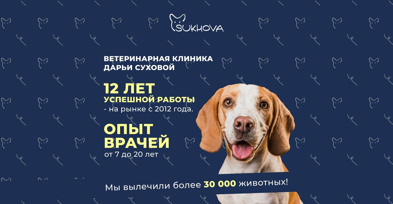 clinic general image