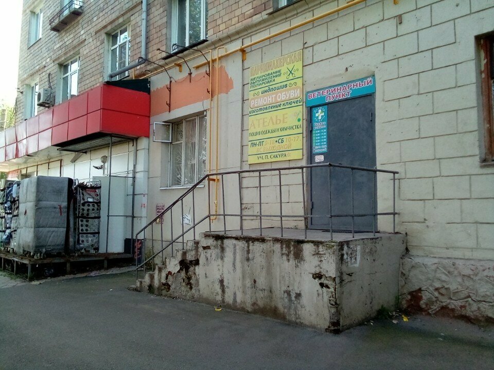Фото клиники 18909