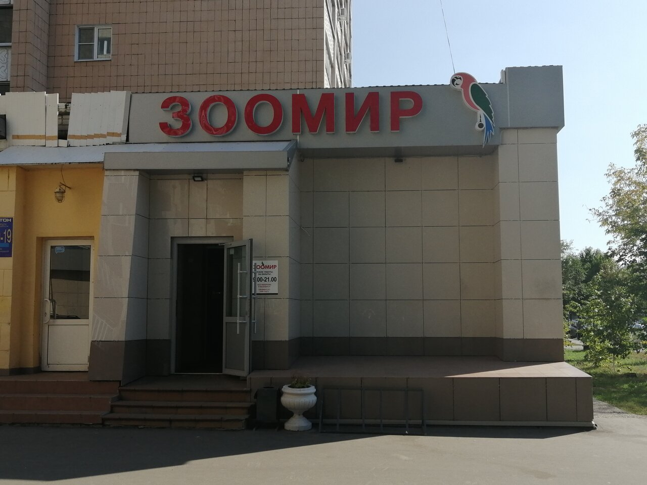 Фото клиники 62071