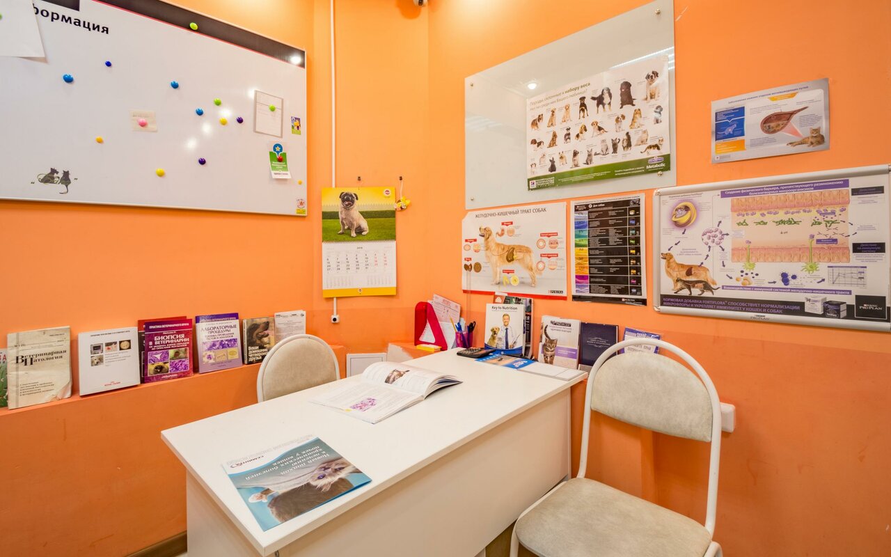 clinic general image