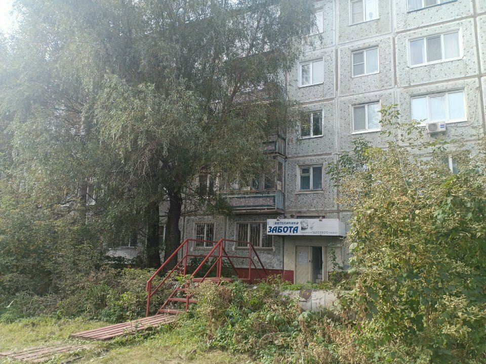 clinic general image