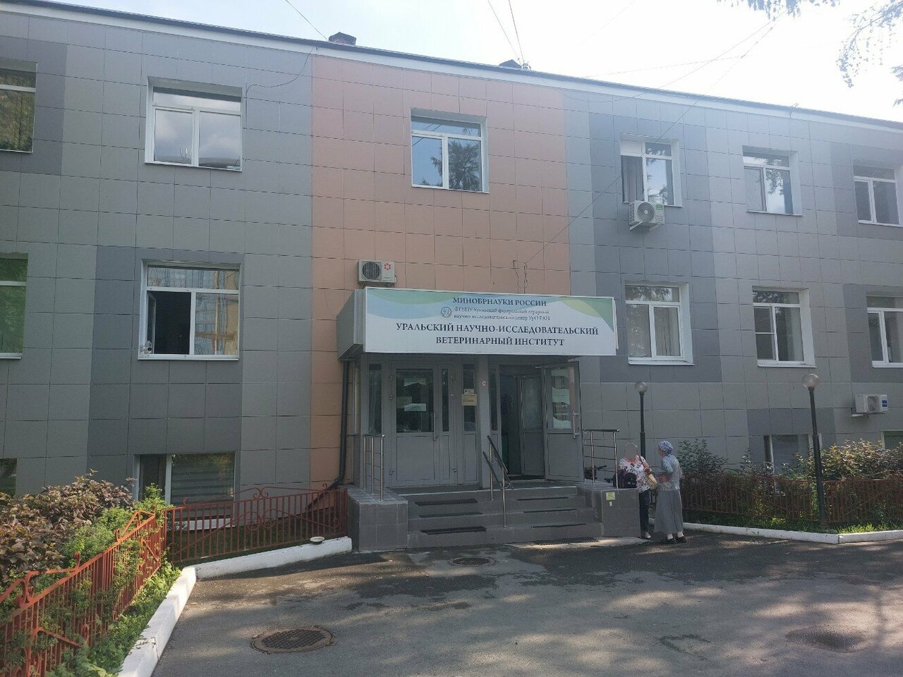 Фото клиники 26295