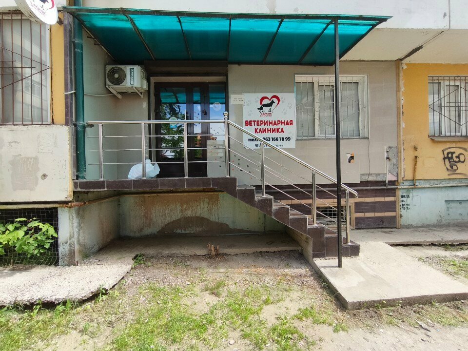 clinic general image