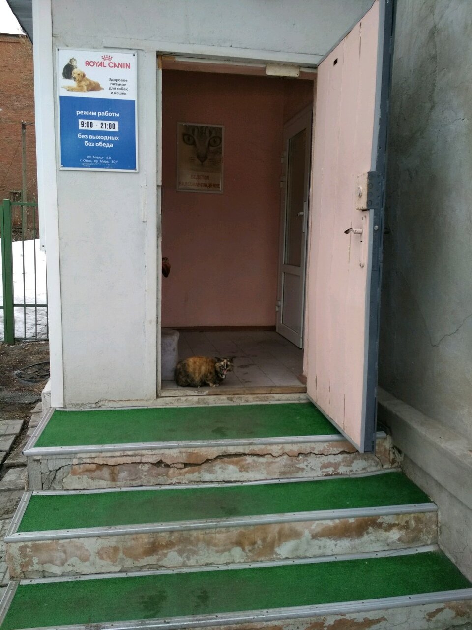Фото клиники 52911