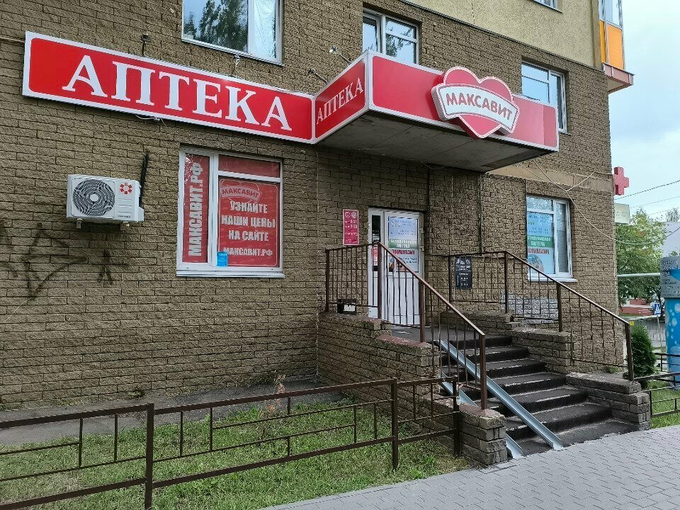 clinic general image