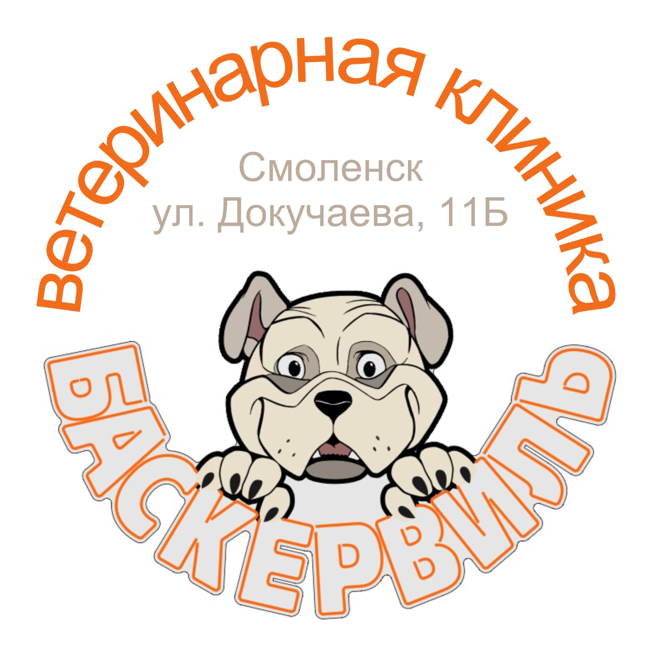 clinic logo