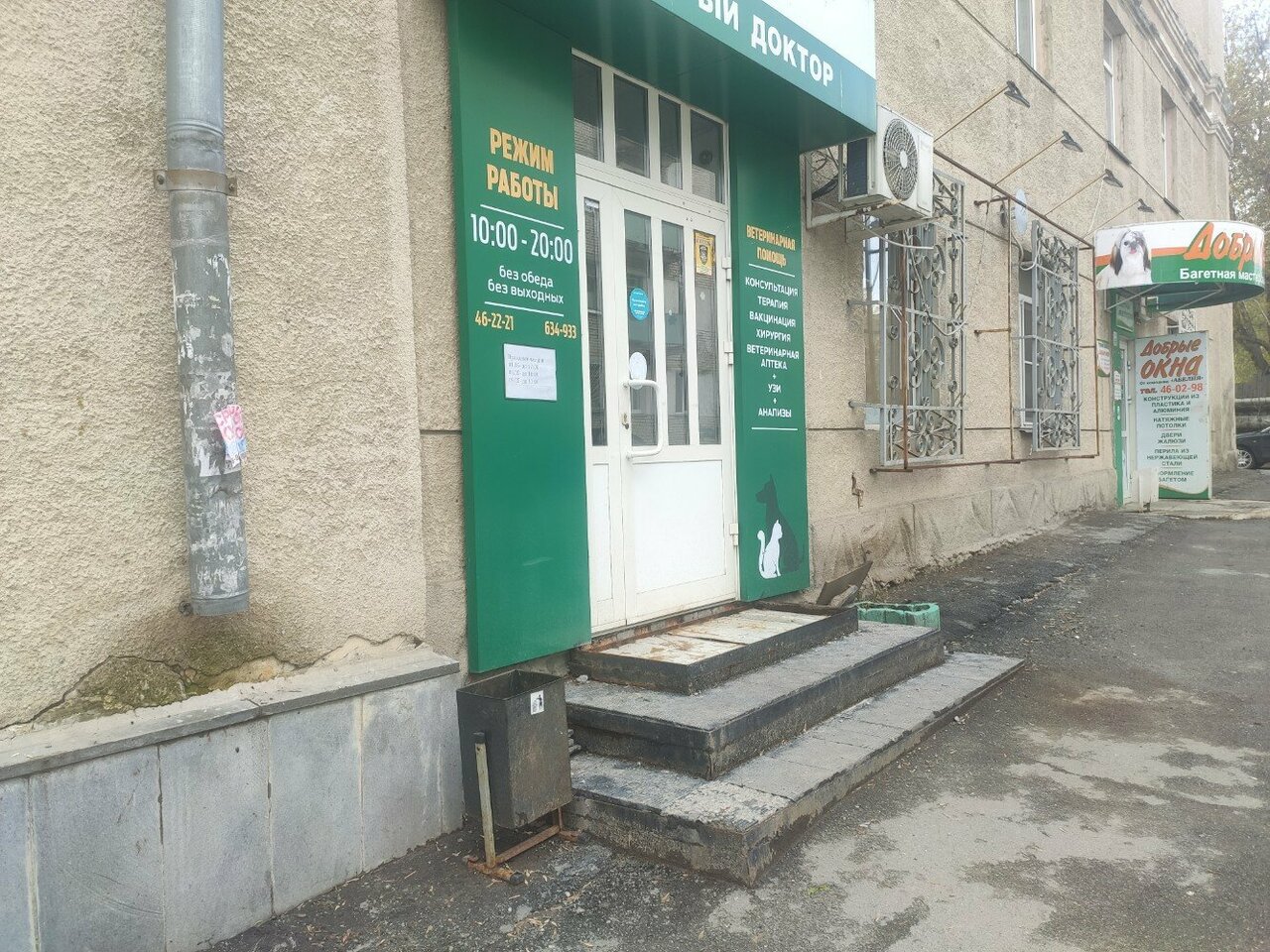 Фото клиники 51391