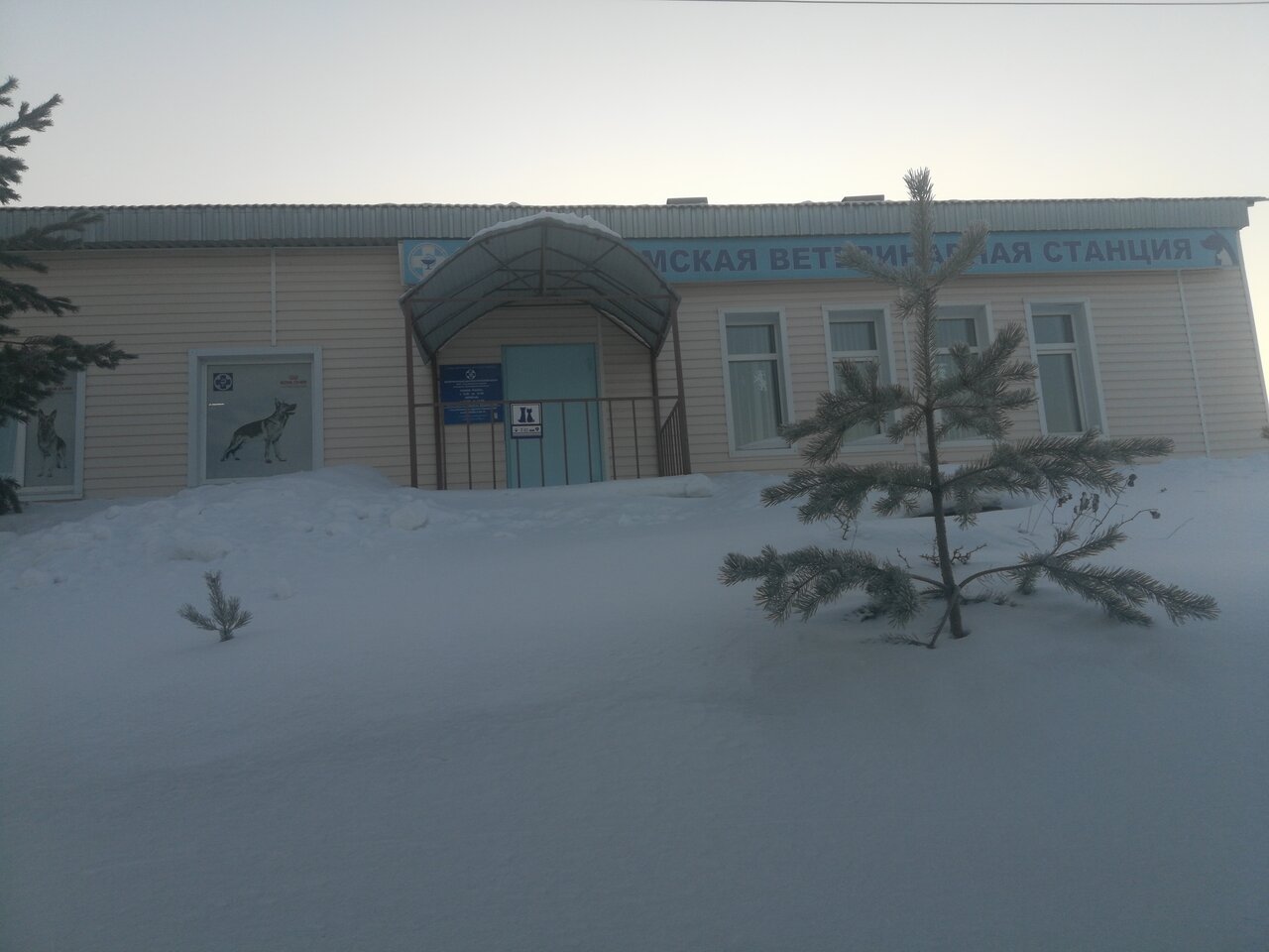 Фото клиники 50556