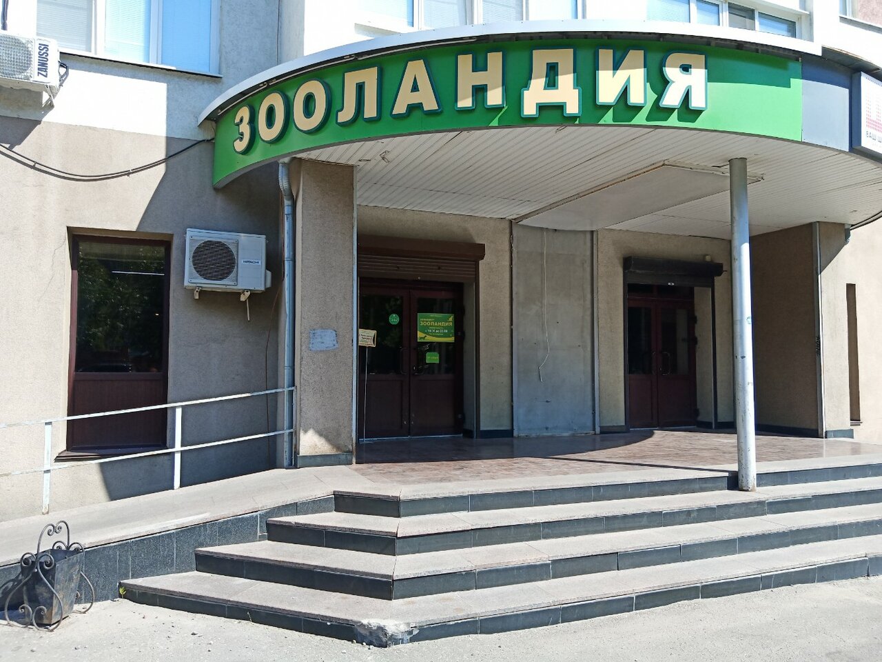 clinic general image